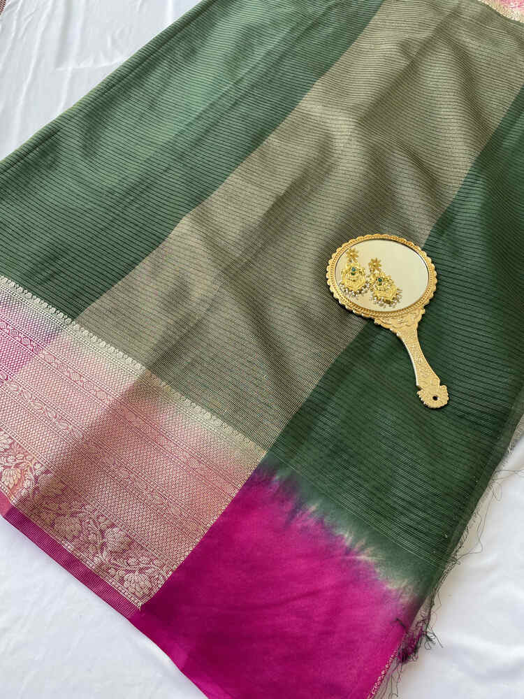 ఏకజా