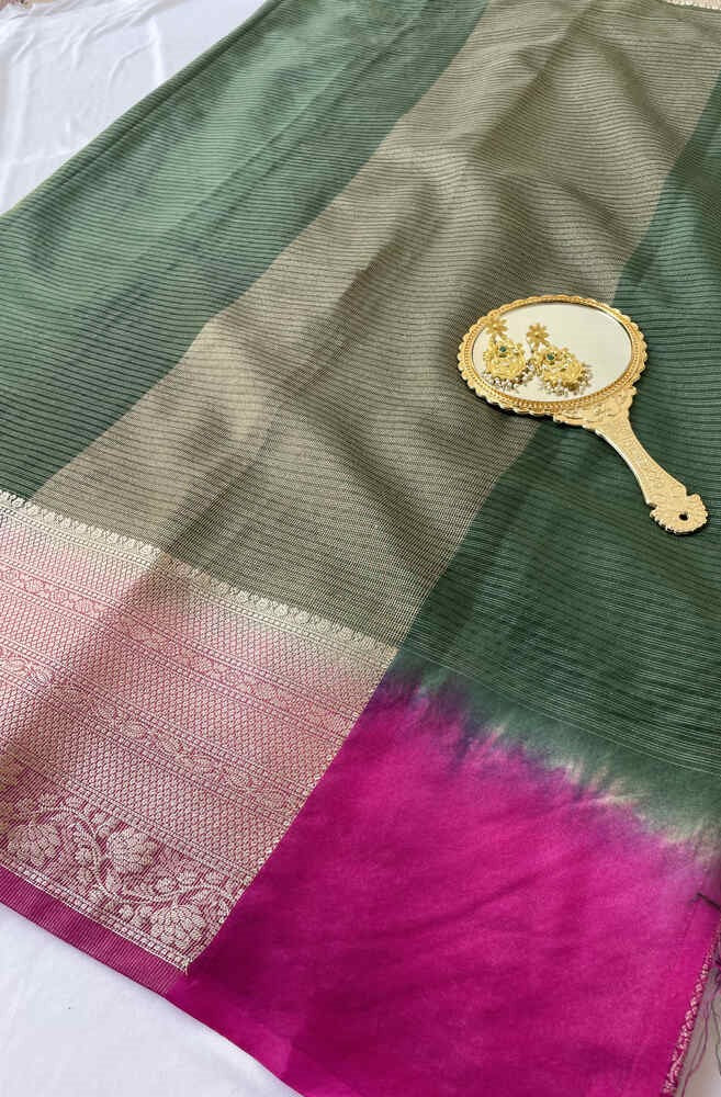 ఏకజా